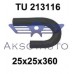 TU213116 SAFIR RADYATOR SU HORTUMU